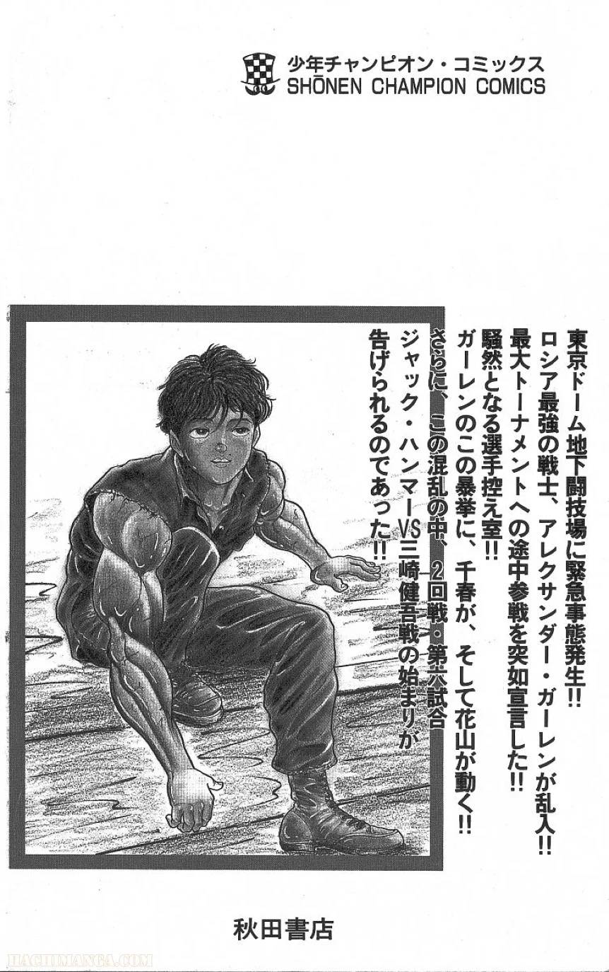 Page 187