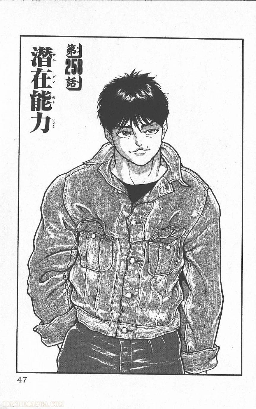 Page 46