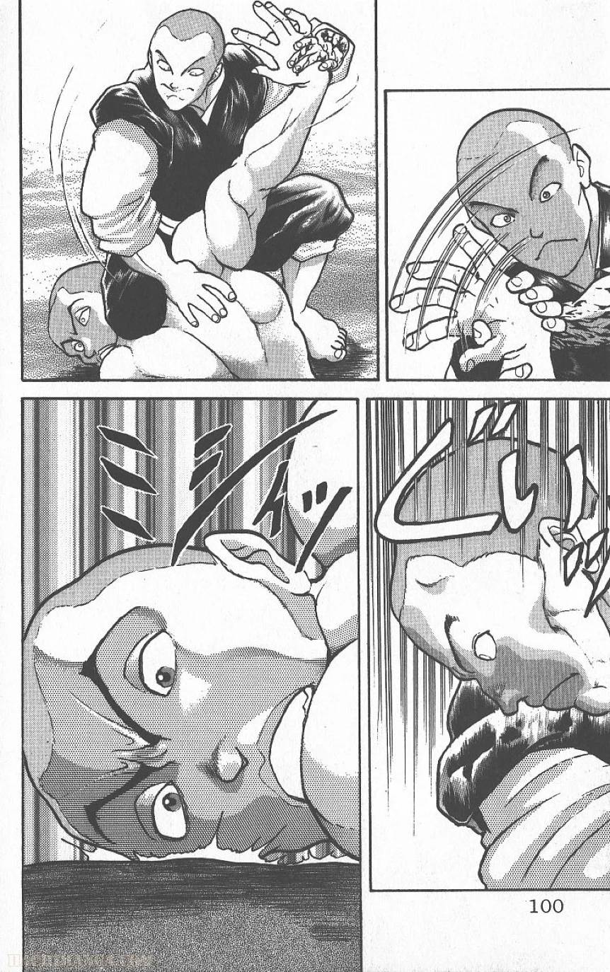 Page 99