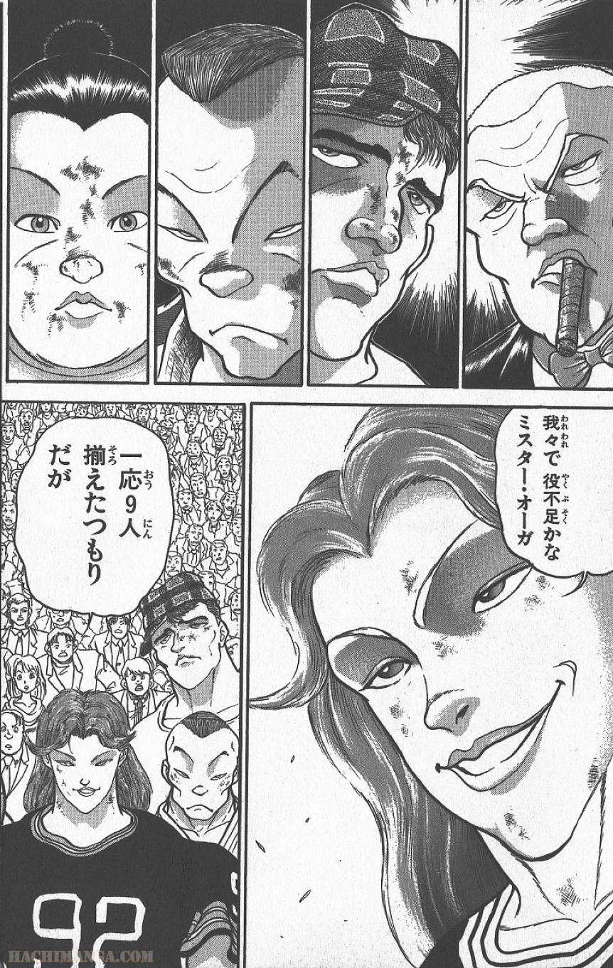 Page 181