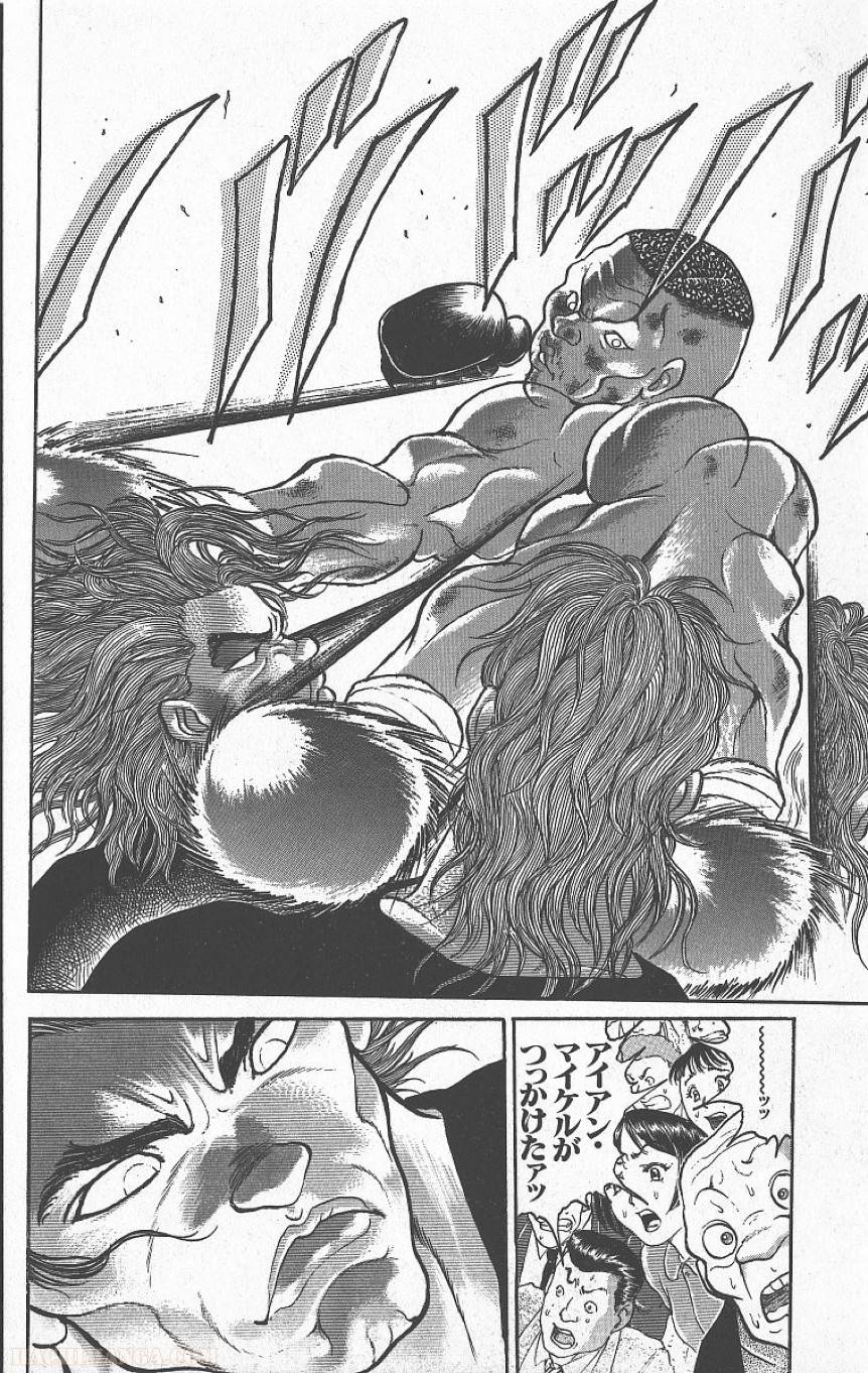 Page 187