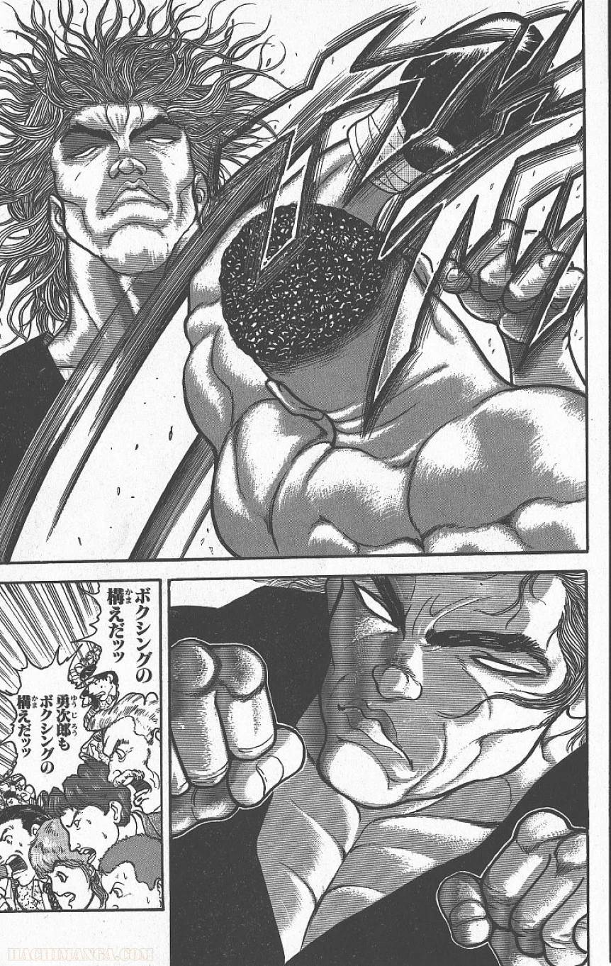 Page 188