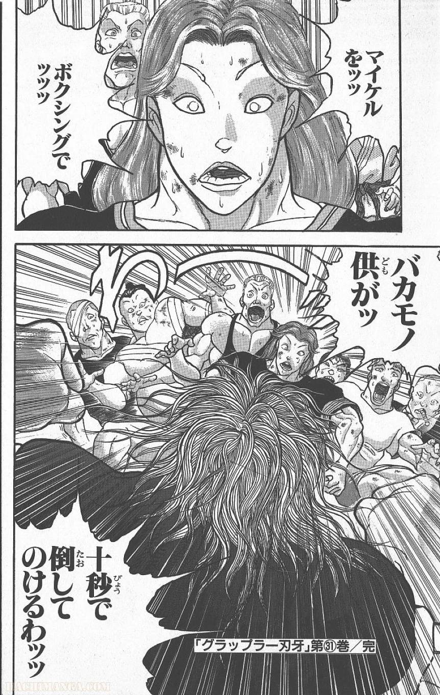 Page 191