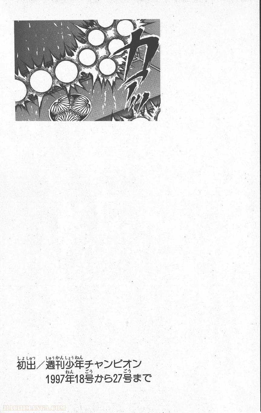 Page 192