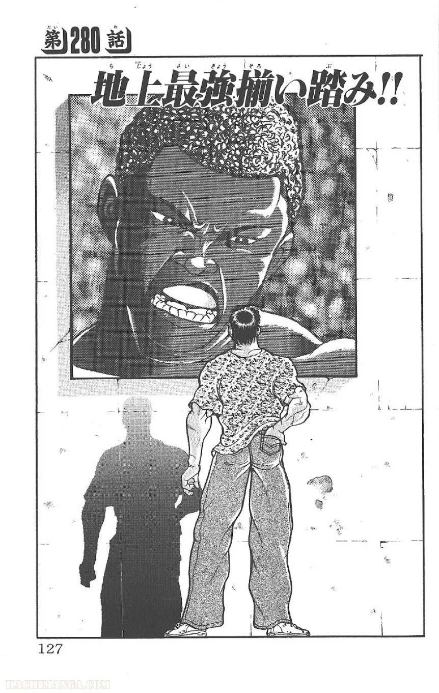 Page 126