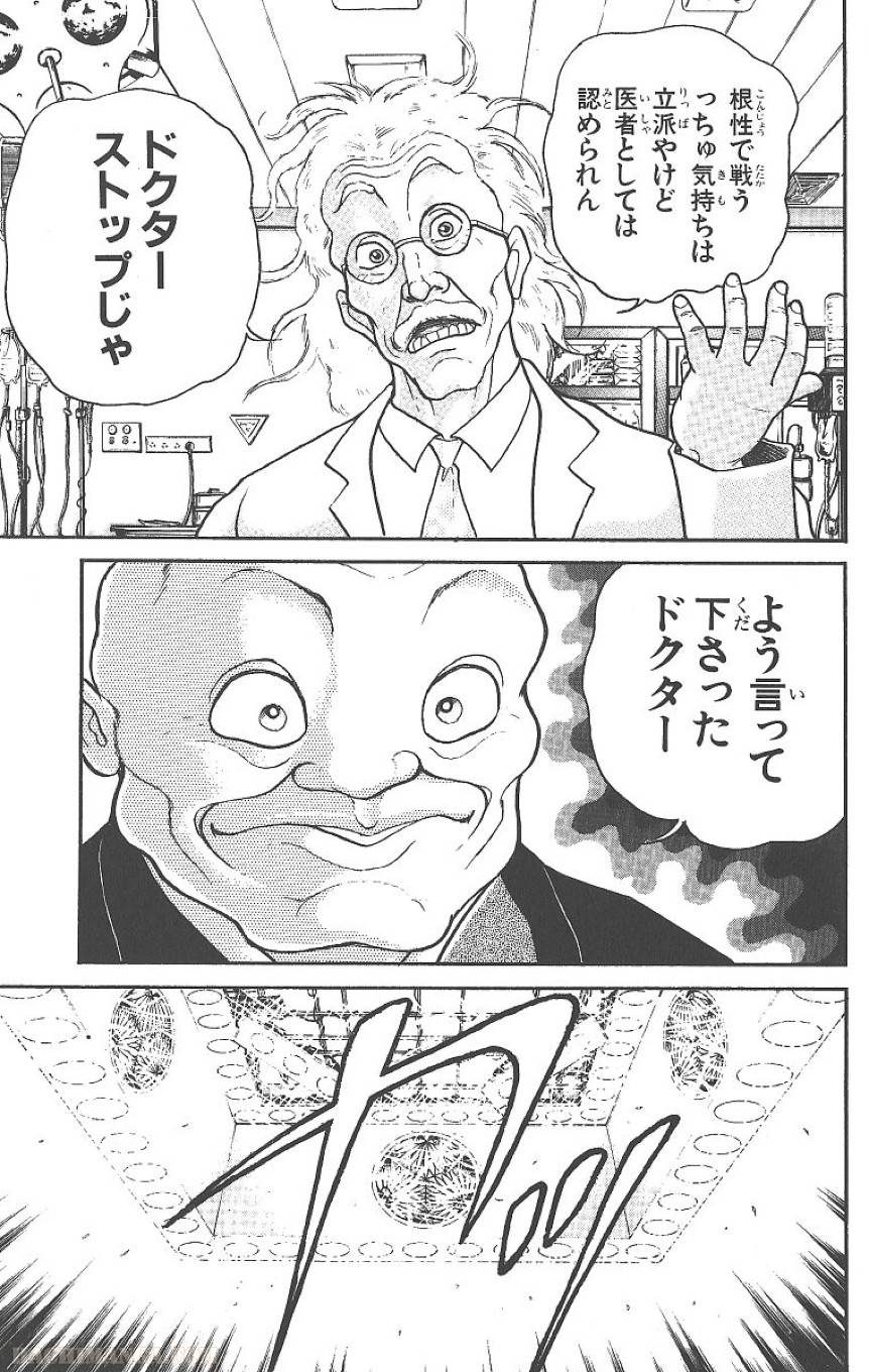 Page 134