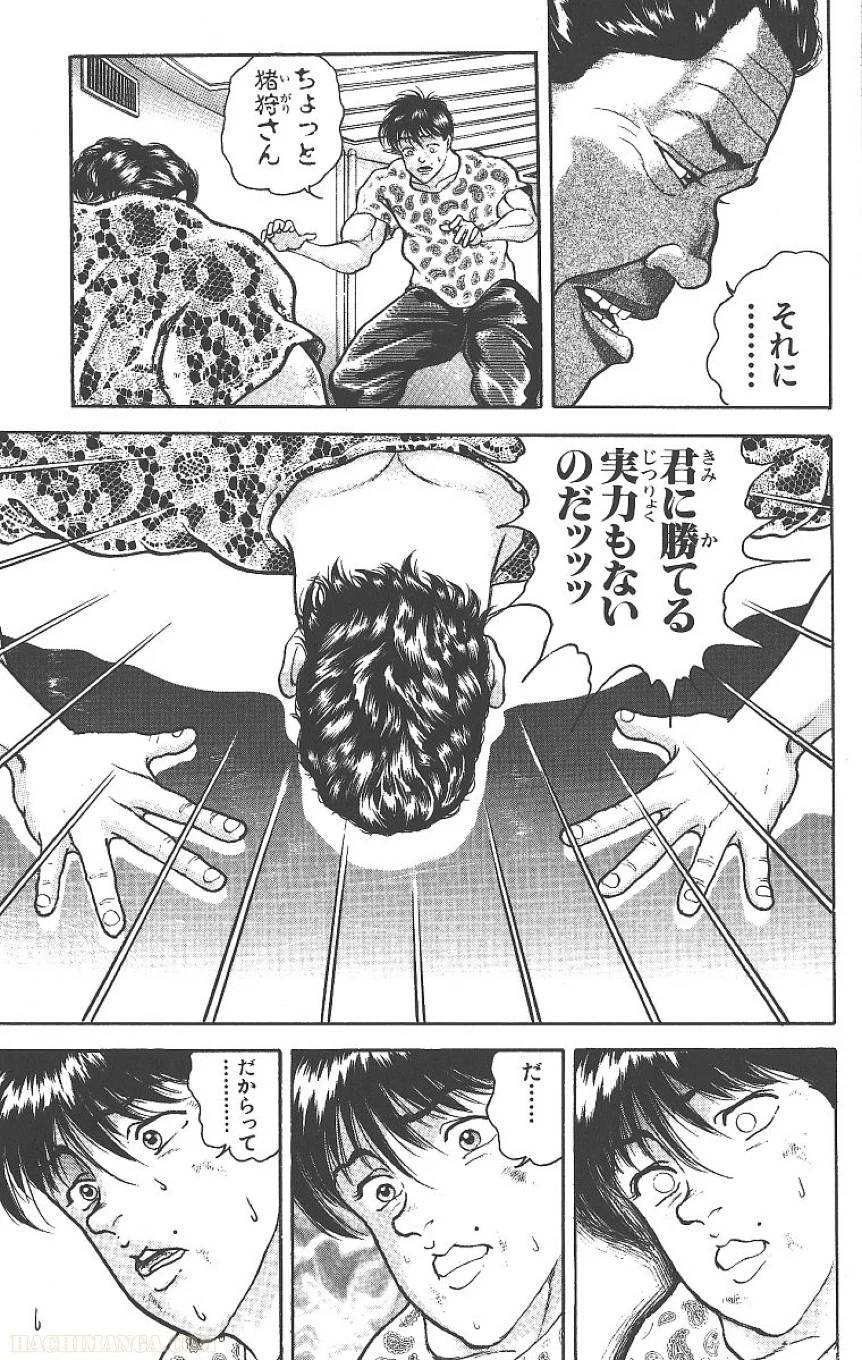 Page 152