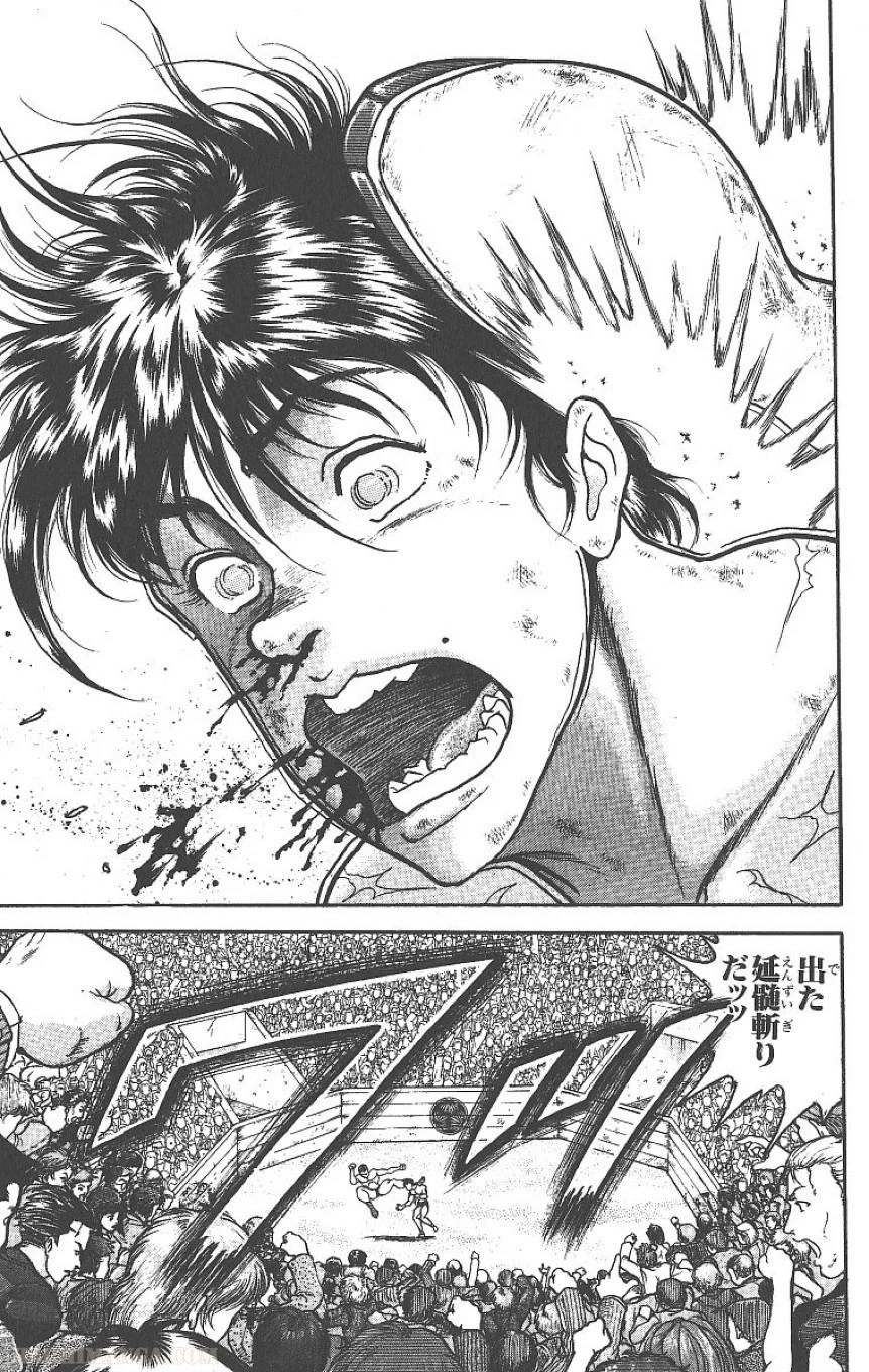 Page 170