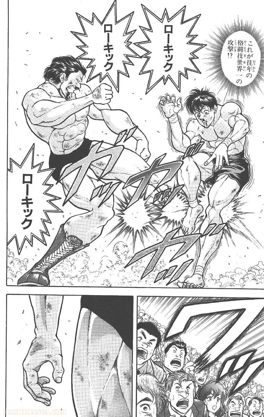 Page 175