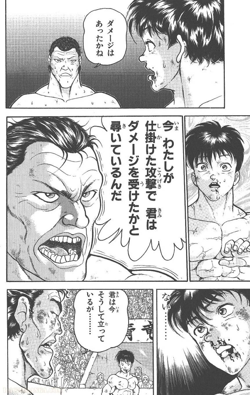 Page 177