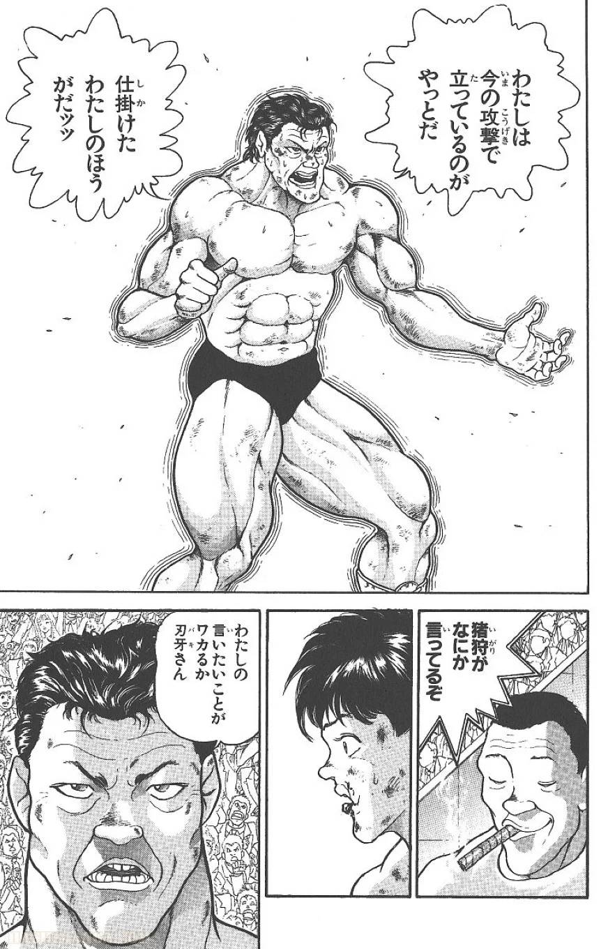 Page 178