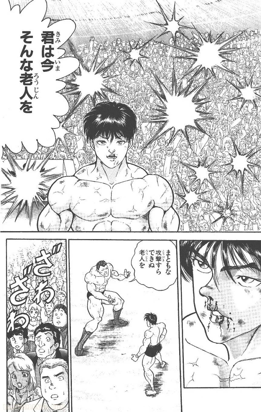 Page 179