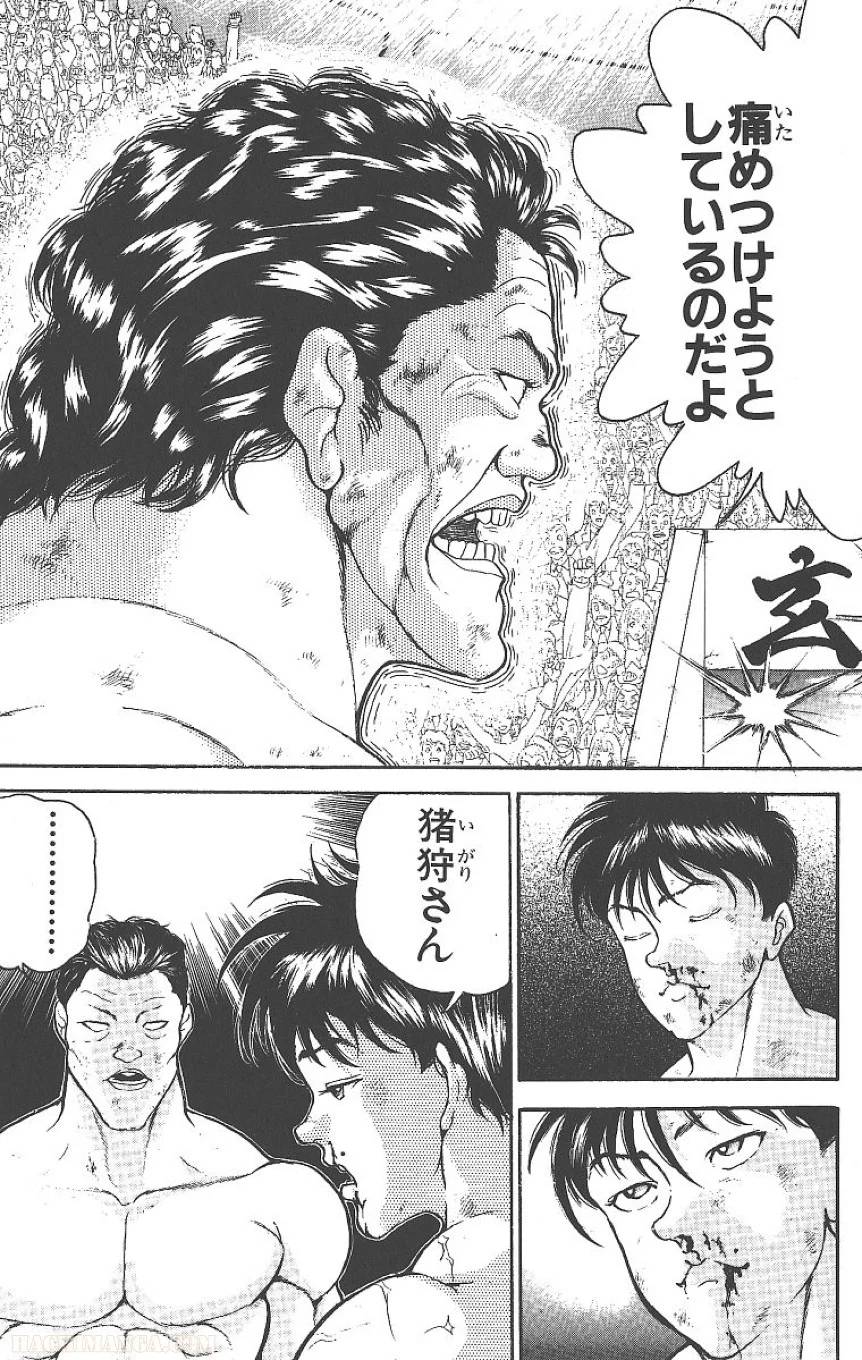 Page 180