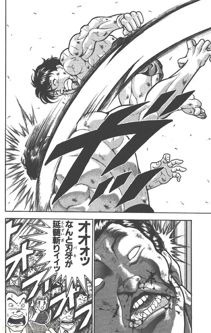 Page 181