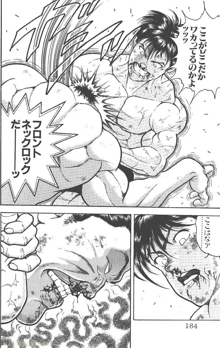 Page 183