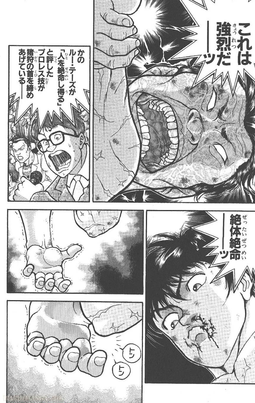 Page 185