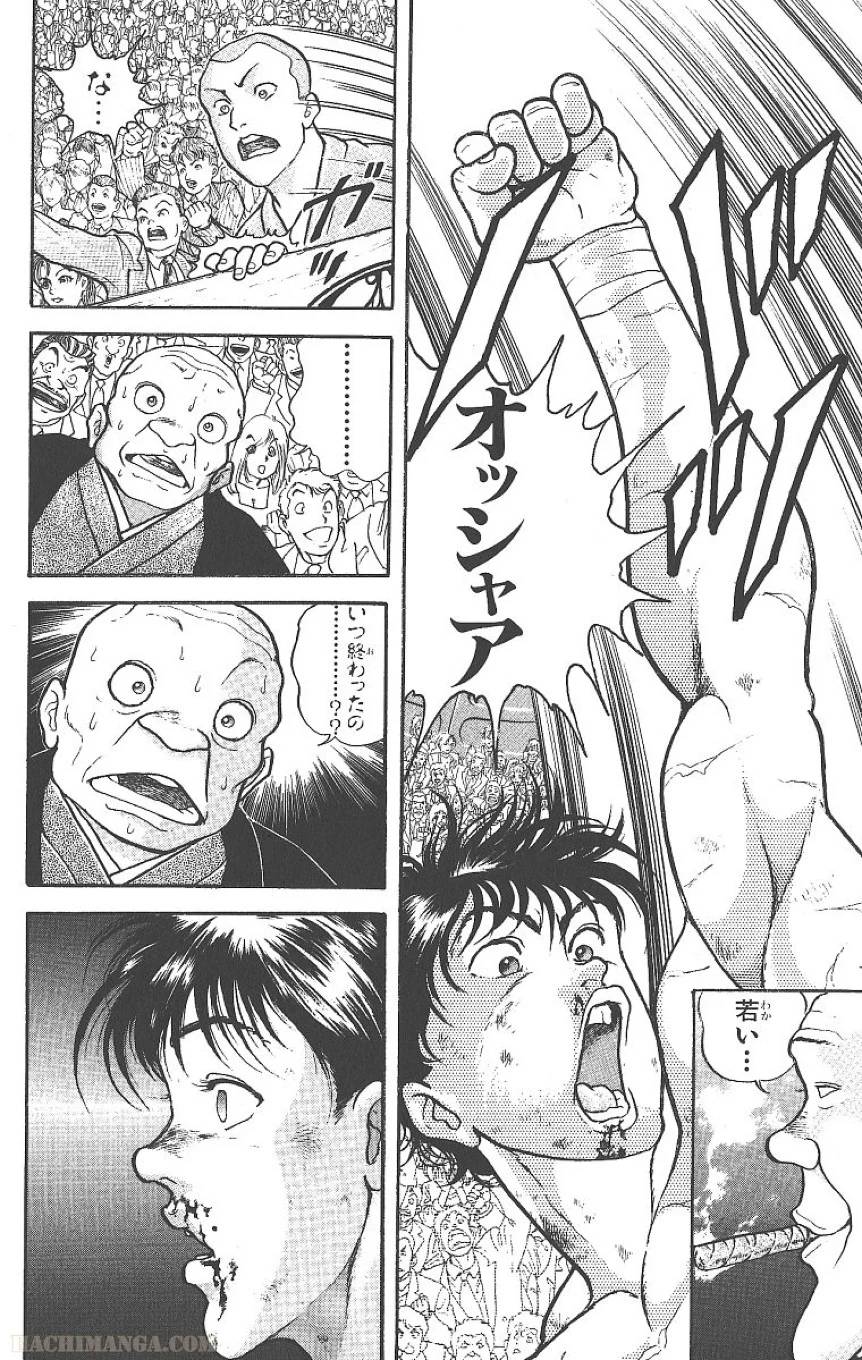 Page 189