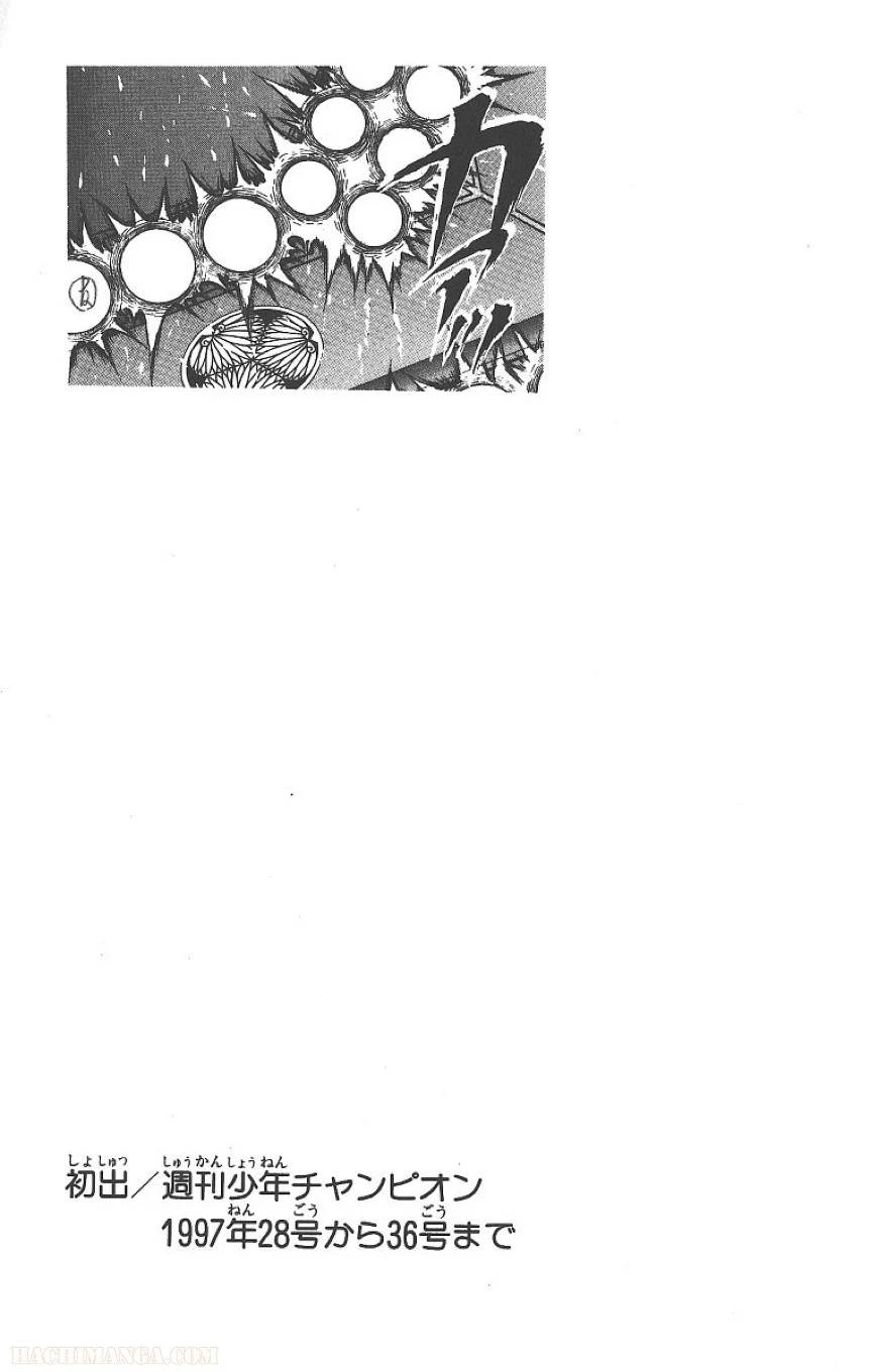 Page 192