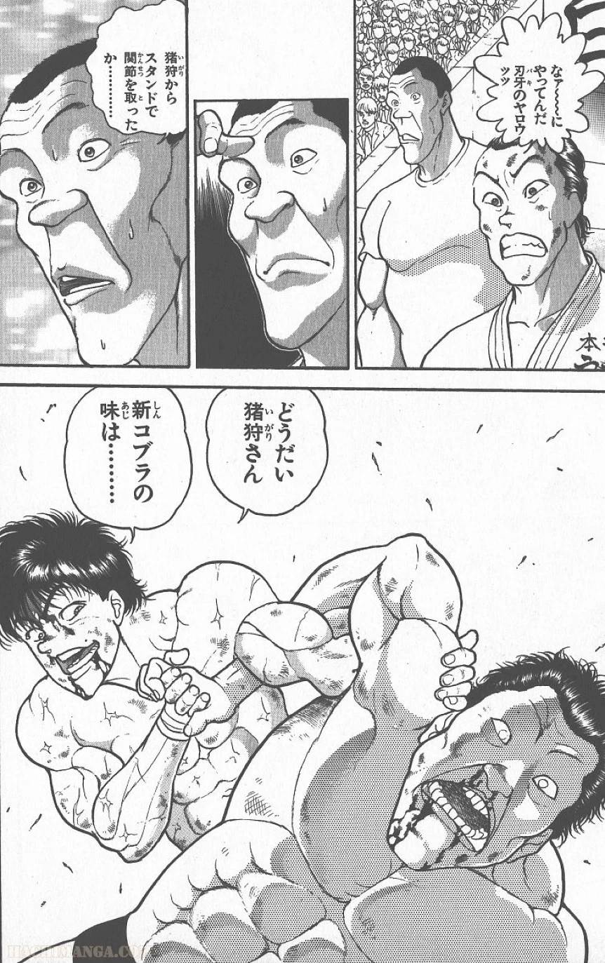 Page 113