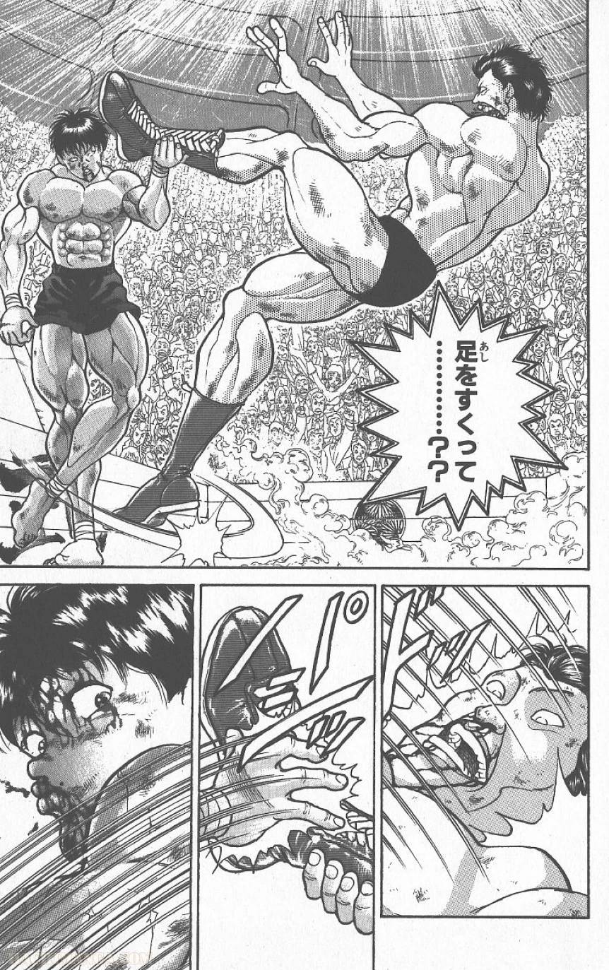 Page 118