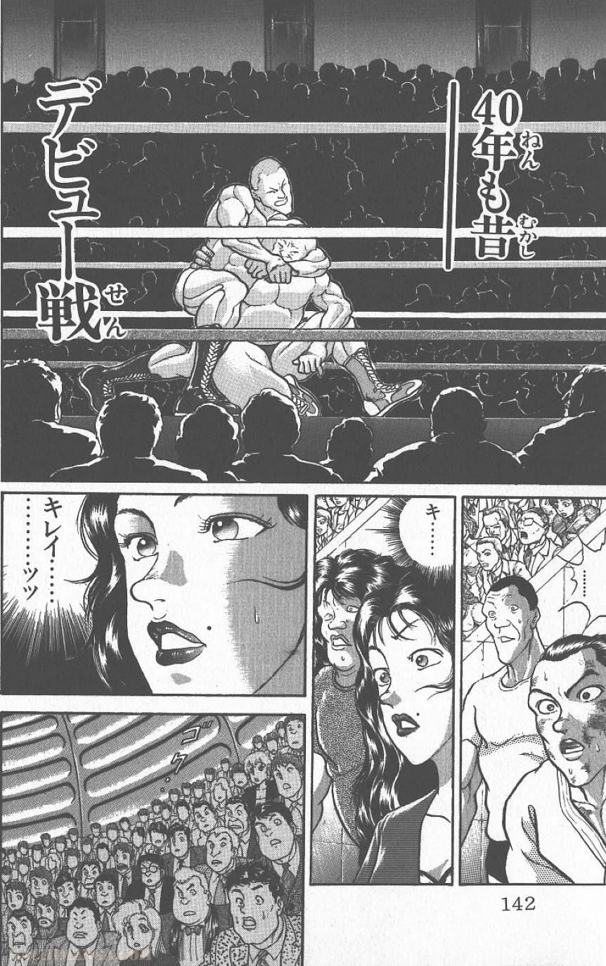 Page 141