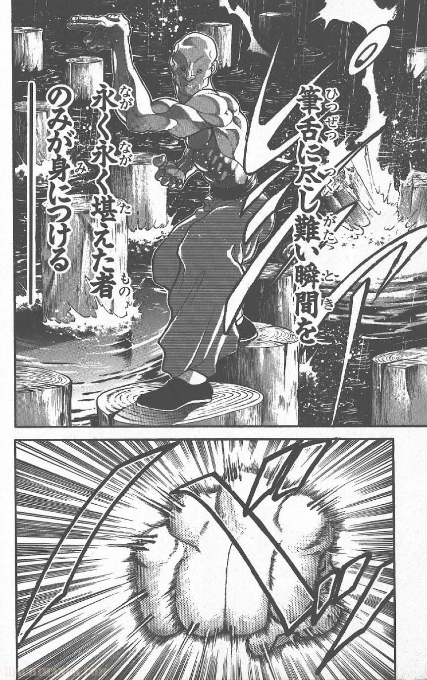 Page 179