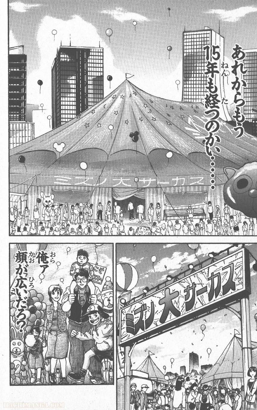 Page 187