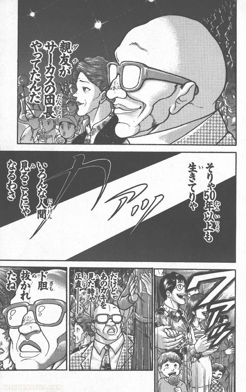 Page 188