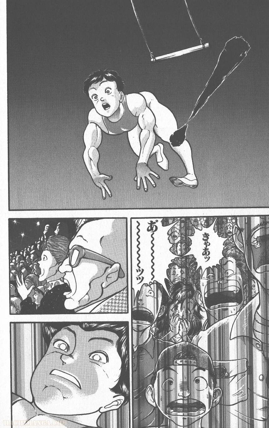 Page 193