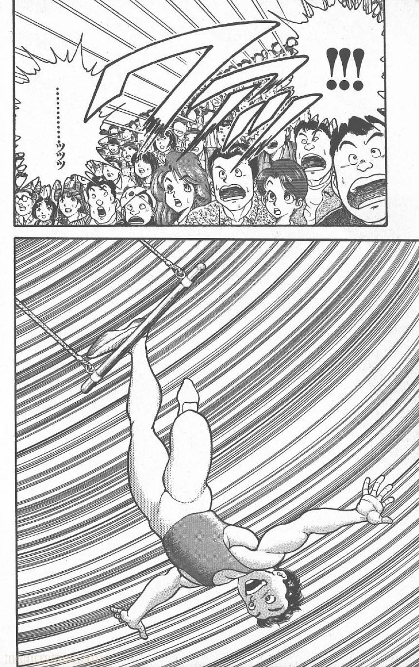 Page 195