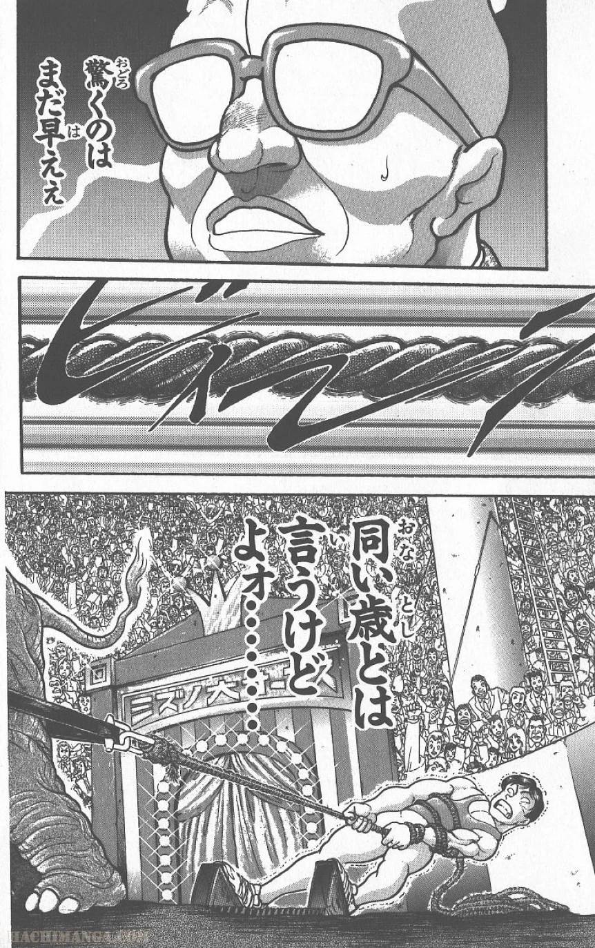 Page 197