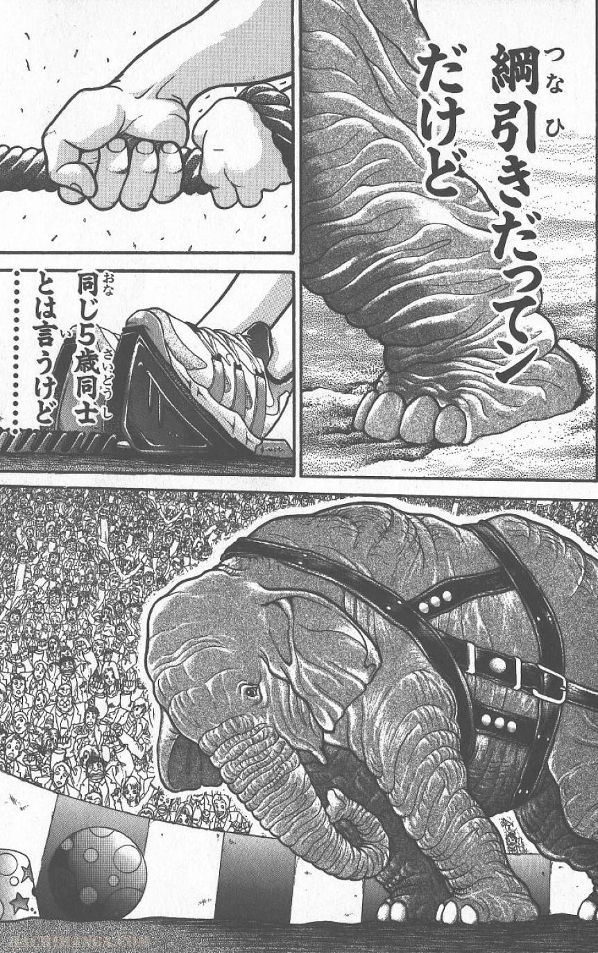Page 198