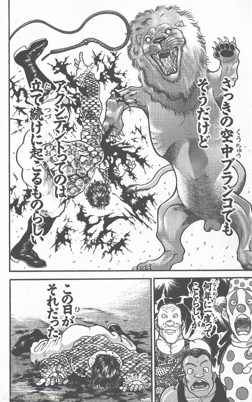 Page 199