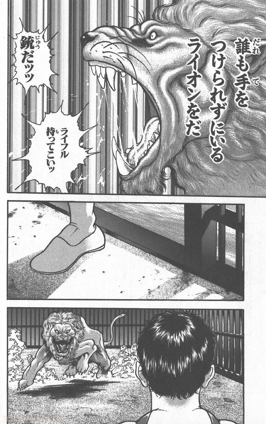 Page 201