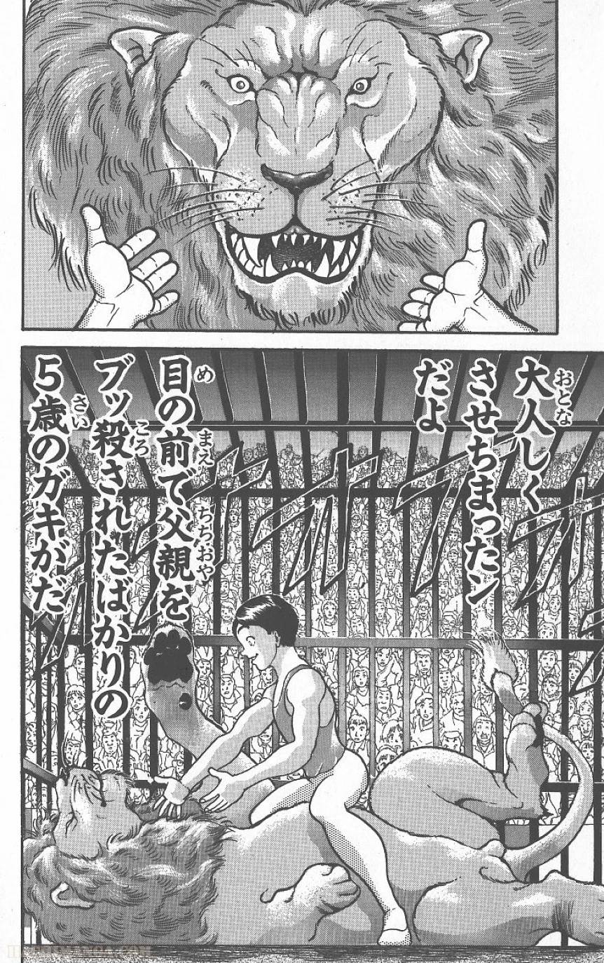 Page 203