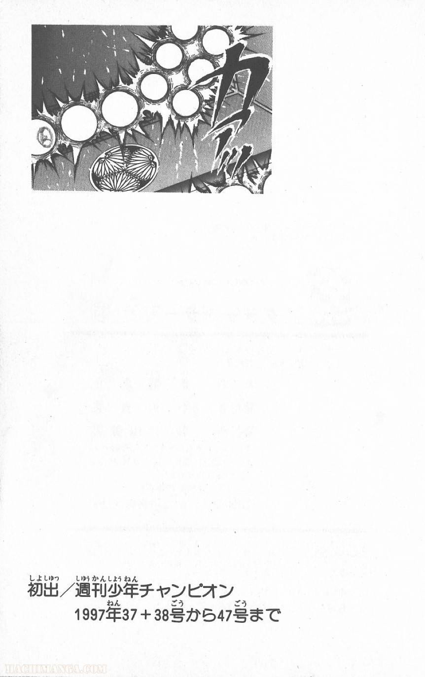 Page 206