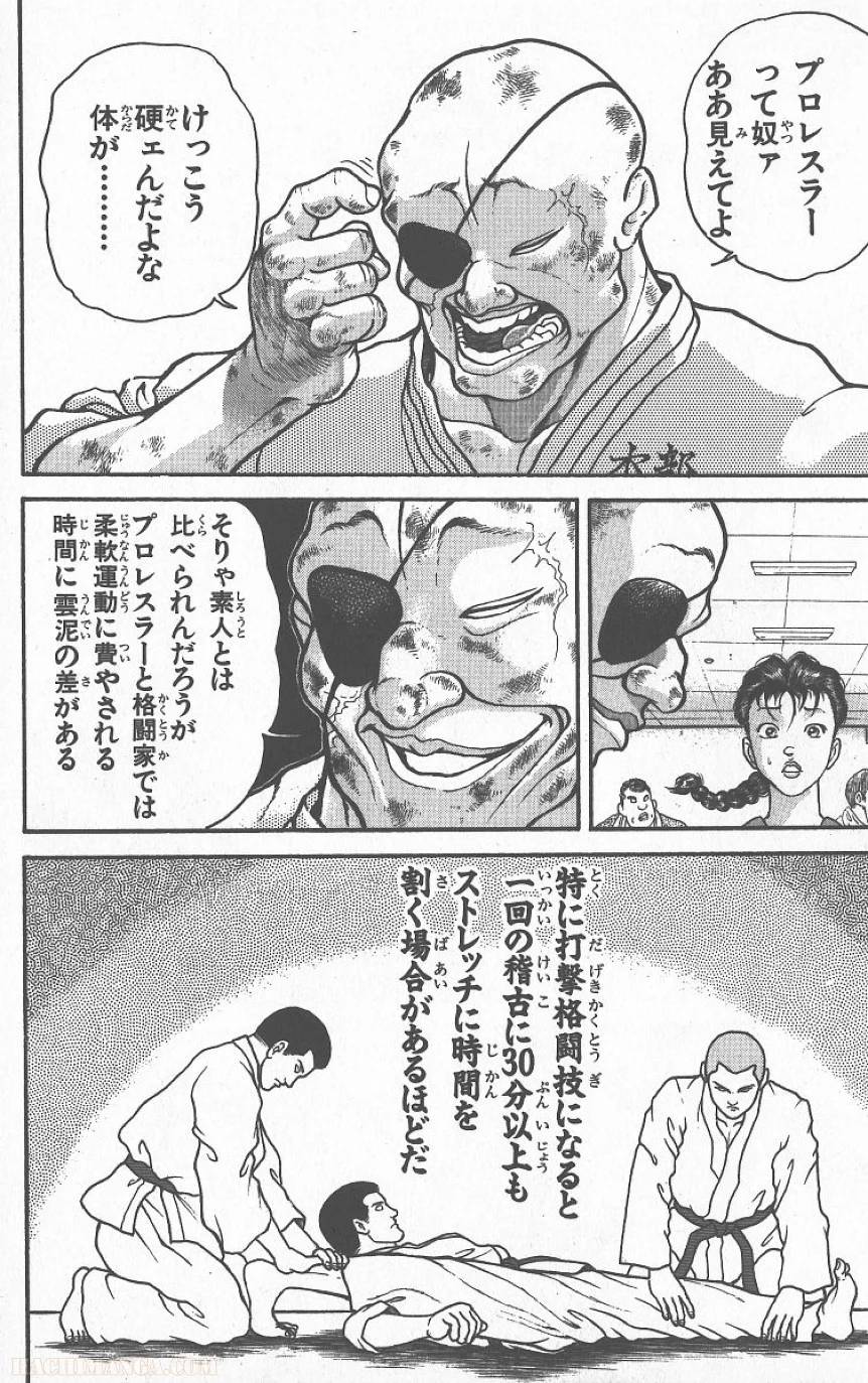 Page 93