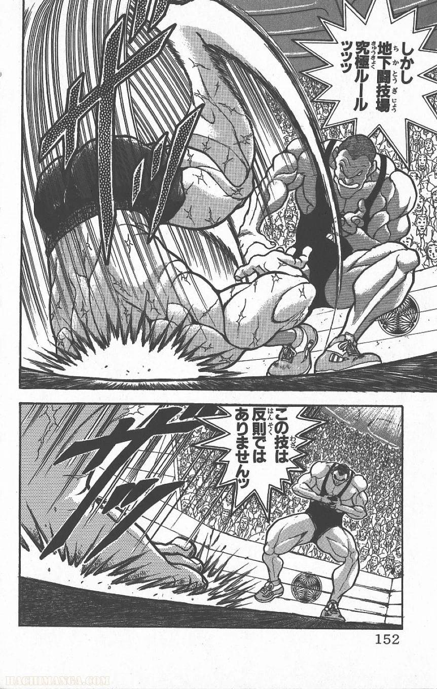 Page 151