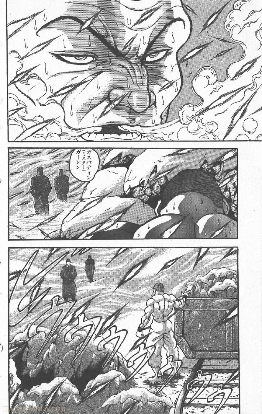 Page 177