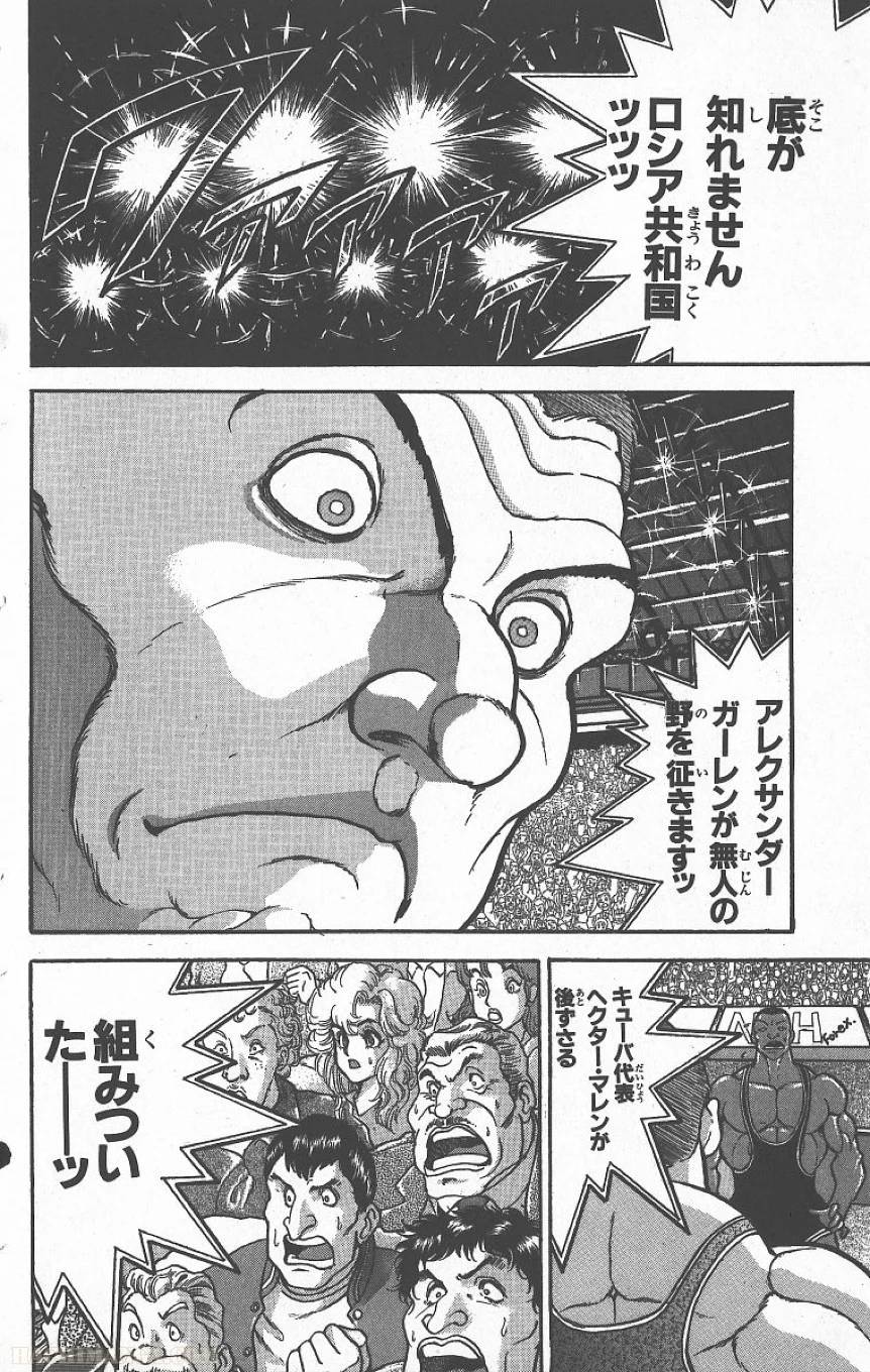Page 179