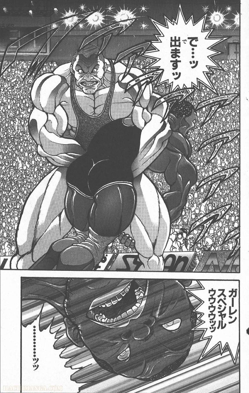 Page 180
