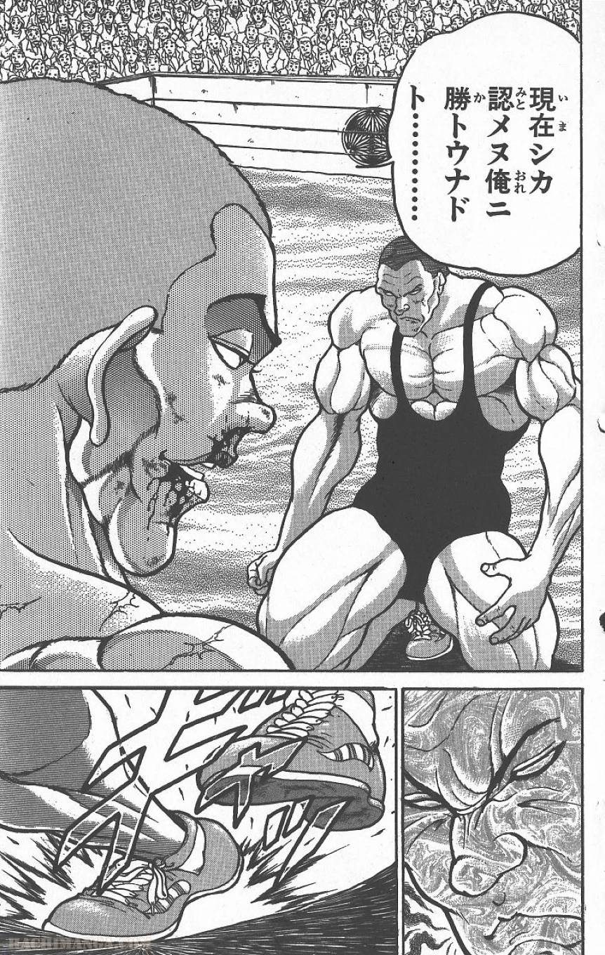 Page 184