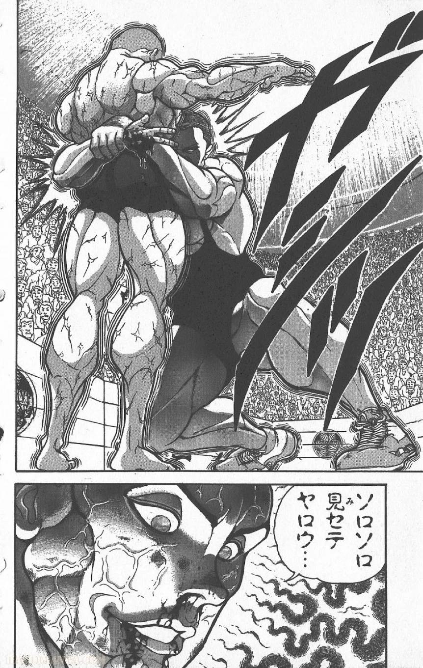 Page 185