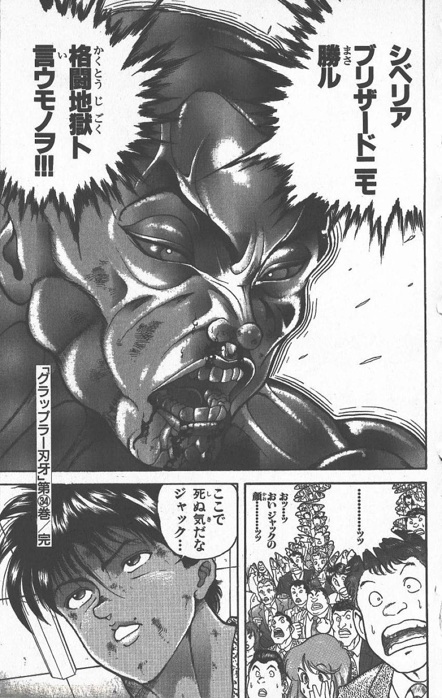 Page 186