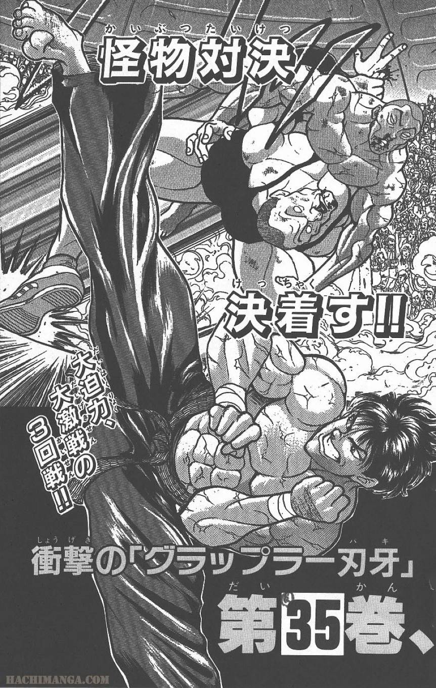 Page 188