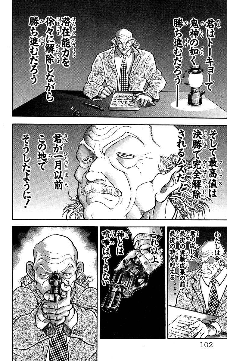 Page 100