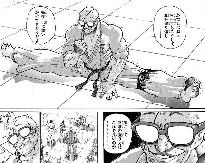 Page 108