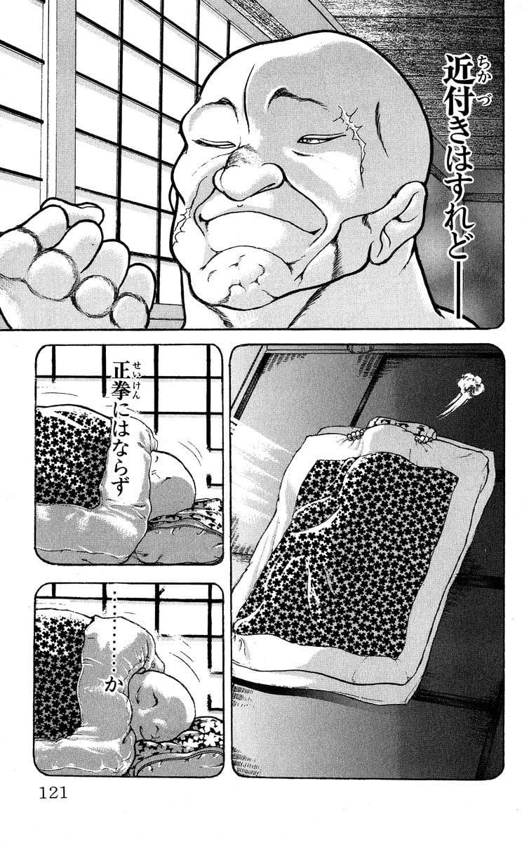 Page 116