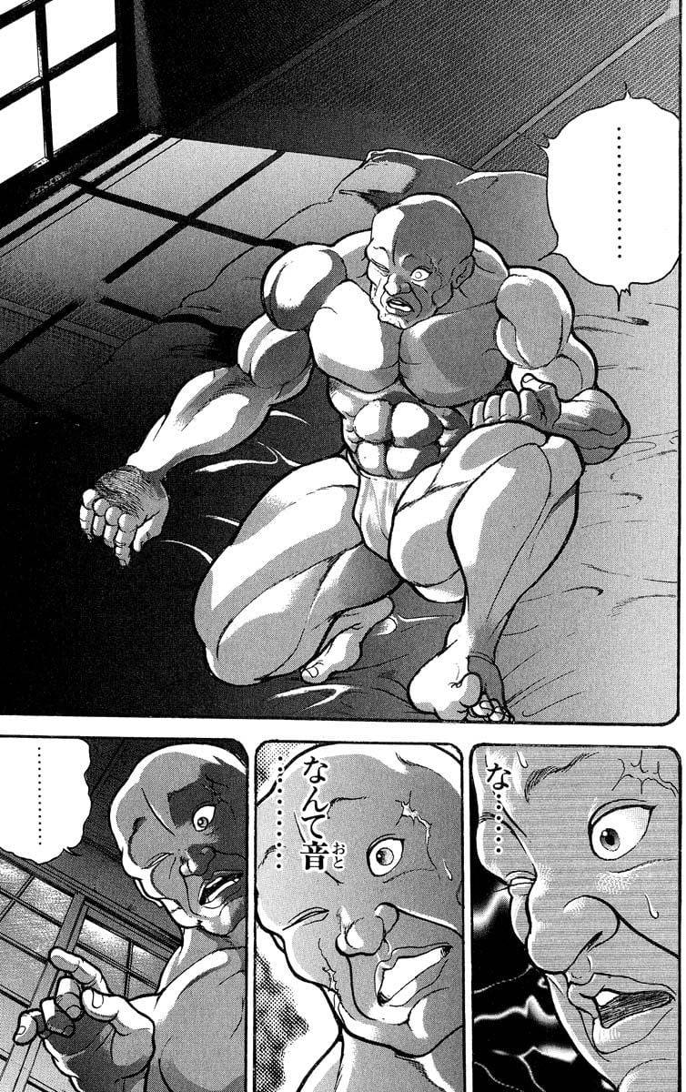 Page 120