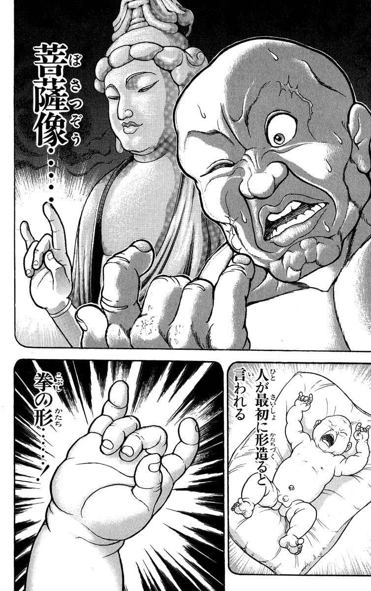 Page 123